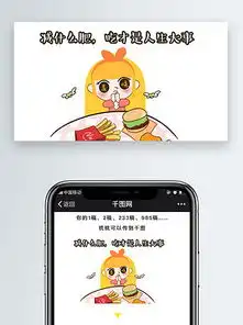  咳咳咳敲重点了猫咪表情包卡通文章配图免费下载卡通ip配图配图2000像素千图网