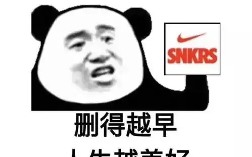  权志龙新鞋发售了,鞋贩子起飞了,我却懵了