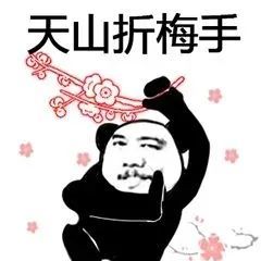  日常发朋友圈的搞笑句子来啦笑死我了