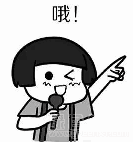  抖音这么大的太阳你不热吗耶不耶表情这么大的太阳你不热吗表情素材包高清版软件下载