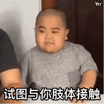  tantan表情包动图合集对方向你发射爱心