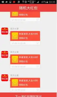  神探红包助手手机版下载神探红包助手安卓版v1.0极光下载站