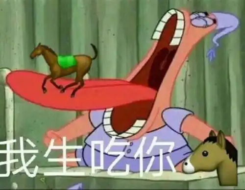 大嘴斗图表情包不理