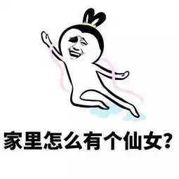  来了老弟,开工可没有回头见哦