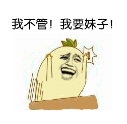  幽默段子问男票他以前的恋爱经历,他竟然还舔了舔嘴唇