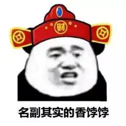  真假成都这个区域开始多校划片果然名副其实的香饽饽