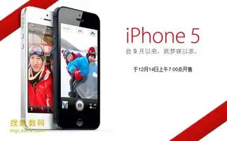  iphone5今日中国市场开售裸机价格最低5288元起