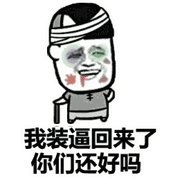  微信最新隐身技能求对方心理阴影面积