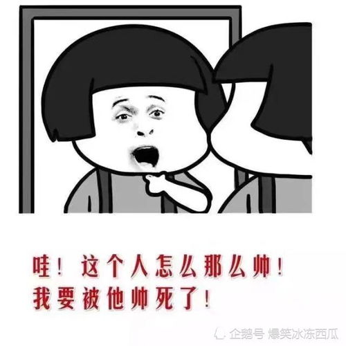  开心一刻刚才去医院做体检,知道怀孕的时候,老妈很兴奋地问我