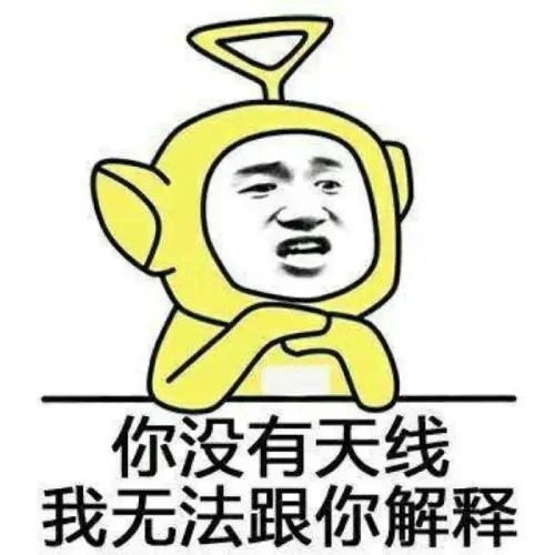 我要失去你了表情包韵达