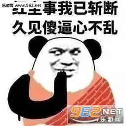  令人窒息的操作高锰酸钾表情包图片风中凌乱表情包图片下载乐游网游戏下载