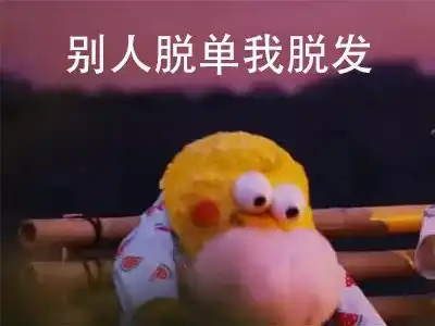 兔子吞脑袋表情包一套掉
