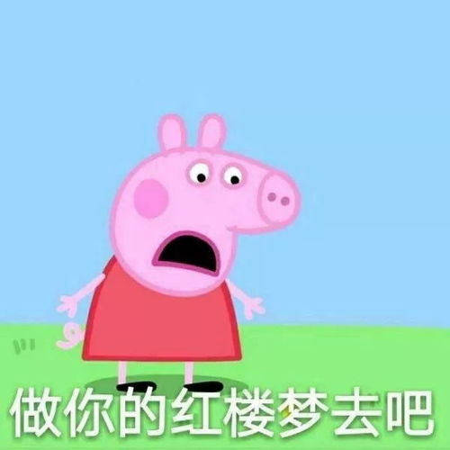  中年少女修炼指南要保持少女心的秘诀,你必须先长大