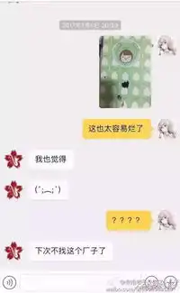  淘宝客服回复,笑掉了我几个g的表情包