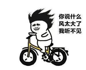  7级大风标题都被吹走了