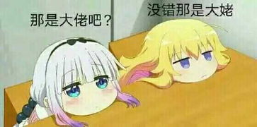  这个是什么动画片里的人物