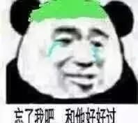  绿帽子表情包下载绿帽子表情包下载无水印全套暂未上线预约心愿游戏