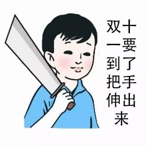  先笑为敬双十一最全表情包