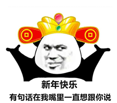 在线表情包沙雕2021年