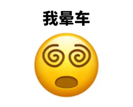 emoji新表情,像极了乙方的日常...