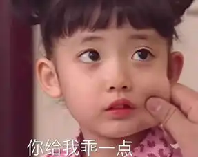 男朋友无法拒绝的100张表情包第五弹 男朋友无法拒绝的100张表情包第五弹