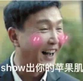  即将飙到29永嘉人请做好准备