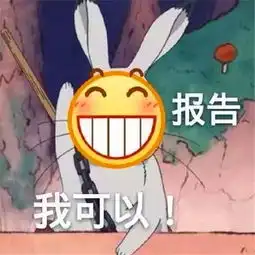  屌丝专用表情包一起来吧,英雄联盟启动