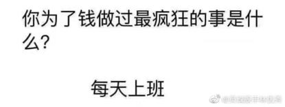  网购时千万别给客服发表情包,哈哈哈哈哈笑到岔气