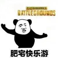  快乐一生的头像图片大全微信头像图片大全