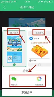  营销活动库使用教程