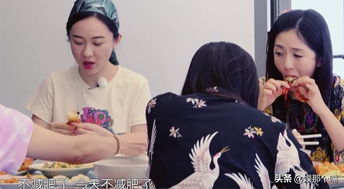  霍思燕变胖是有原因的,吃东西连唐一菲都忍不住吐槽,很真实
