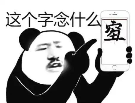  负债是一种能力,史玉柱你永远不要轻视一个负债累累的人