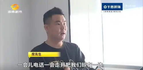 花170万建乡村别墅,逾期一年仍是毛坯承包方借我20万来收尾凤凰网湖南凤凰网 花170万建乡村别墅,逾期一年仍是毛坯承包方借我20万来收尾凤凰网湖南凤凰网