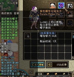 dnf09国庆套能和其他高级时装混穿么 dnf09国庆套能和其他高级时装混穿么