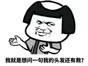  90后都开始秃了这份脱发自救指南,请偷偷收藏