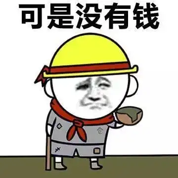 90后老了表情包大半