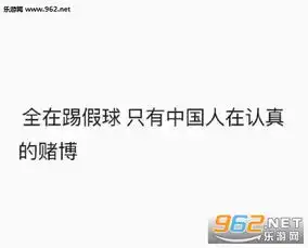 收留赌球破产女孩男孩图片不玩了把钱还我表情包图片下载乐游网游戏下载