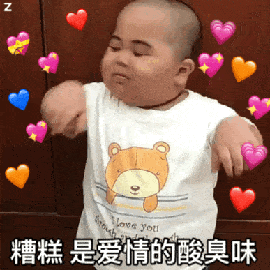  最近超火表情包再理你我就是小狗