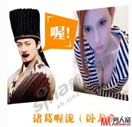  反义体爆红李白李黑