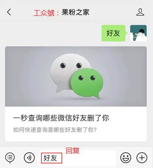 苹果微信下载表情包无线