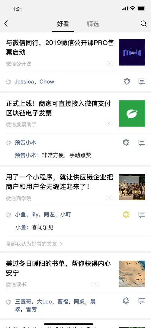  表情微信下载手机版手机微信下载苹果版微信官方版表情