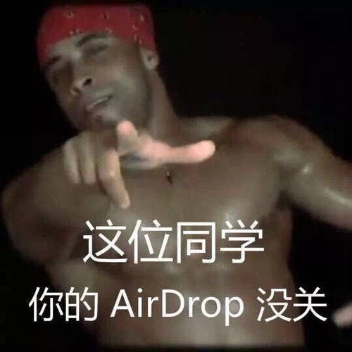 香蕉哥表情包