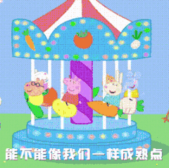 旋转鸡块表情包gif