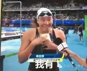  三星和苹果撕逼到奥运没想到这次苹果居然输了