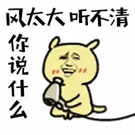  西安人,今天下班赶紧回家