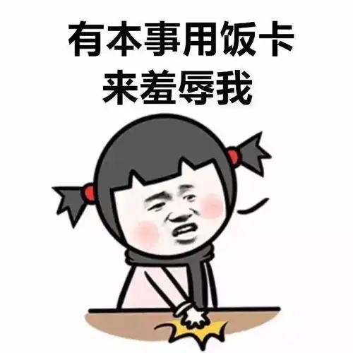 表情包素材库想你