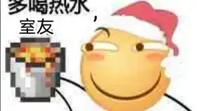  这波算欧吧