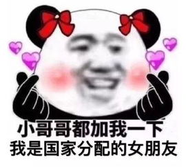  熊猫头无水印斗图必备表情包抱歉各位,我可能要被热融化了