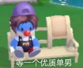 沙雕表情包泡面加蛋烦恼滚蛋