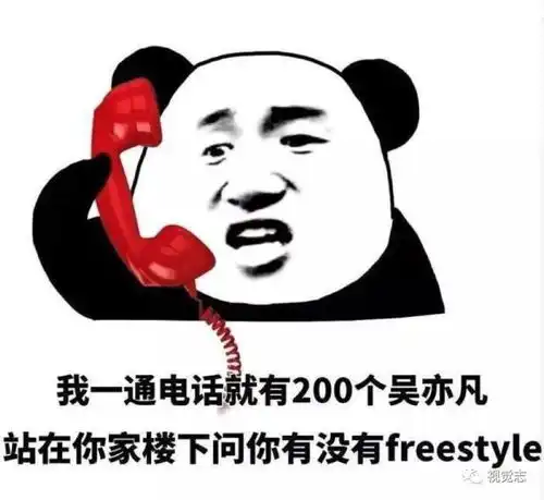  神吐槽00后你们90后又老又土